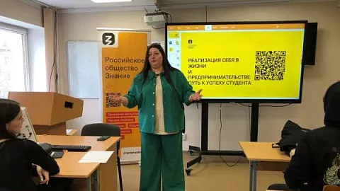 В БФУ прошла встреча председателем Правления Ассоциации женщин-предпринимателей России