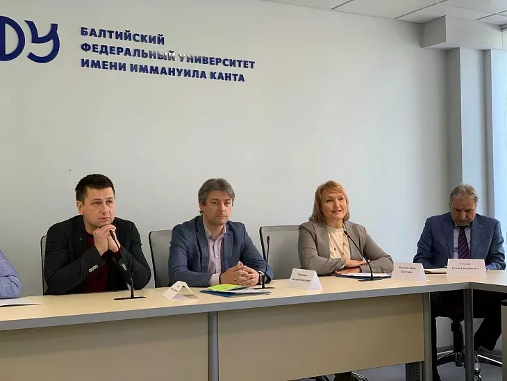 В БФУ прошла научно-практическая конференция «Право и экономика: современные вызовы» |  1
