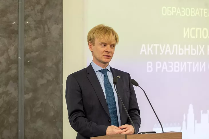 В БФУ стартовала образовательная футбольная конференция |  10