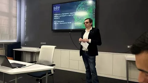 В БФУ им.&nbsp;И.&nbsp;Канта обсудили стратегии геобрендирования