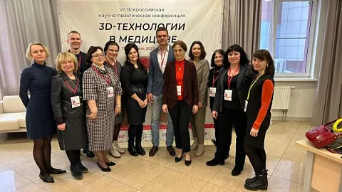 Ученые БФУ выступили на VII Всероссийской научно-практической конференции «3D-технологии в медицине»