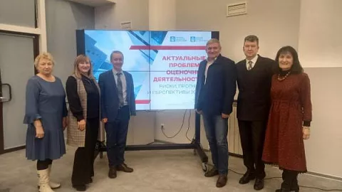 В БФУ им.&nbsp;И.&nbsp;Канта прошел семинар по&nbsp;вопросам кадастровой оценки