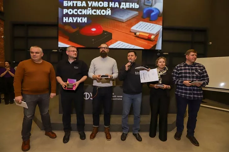 Квиз в&nbsp;День российской науки объединил студентов и&nbsp;преподавателей университета |  7