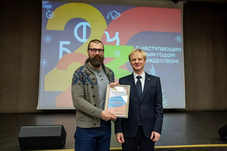 Трансформации и непрерывное развитие: ректор БФУ Александр Федоров подвел итоги 2022 года |  8