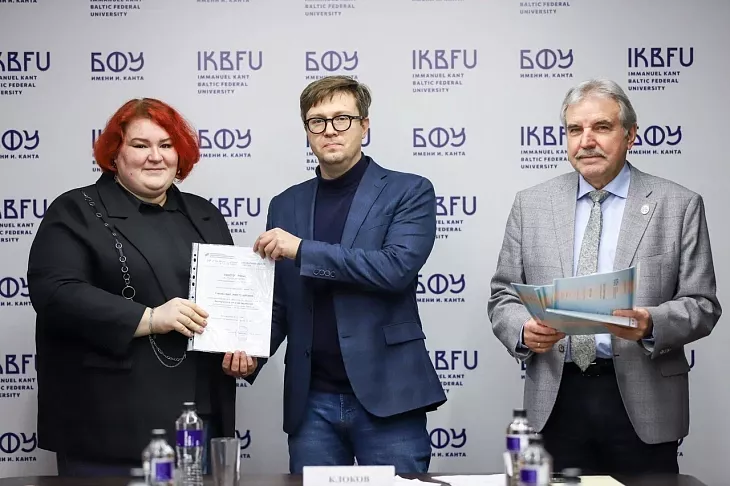 Вместе с индустрией: в БФУ им. И. Канта обсудили новую образовательную модель в сфере туризма |  11