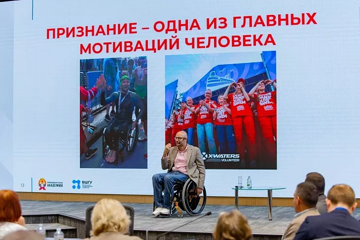 Директор НОЦ «Стоматология» проходит обучение в Президентской академии по трансформации социальной сферы  |  3