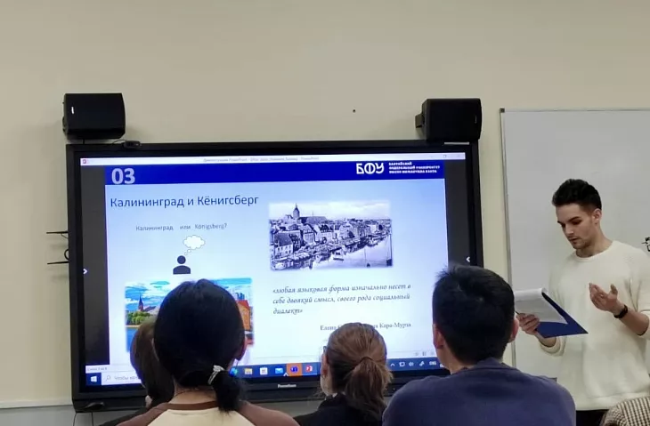 Студенты БФУ стали победителями на Казанском международном лингвистическом саммите KILS-2023 |  5
