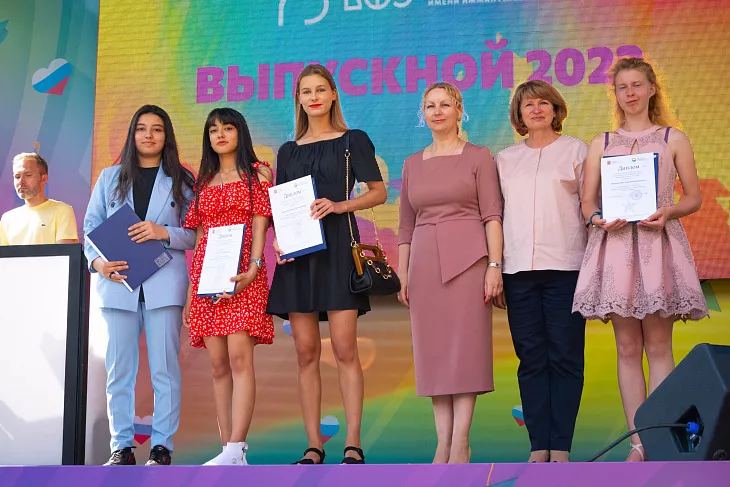 В БФУ подвели итоги конкурса для школьников «Звезда будущего»  |  9