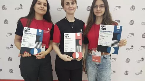 Команда Университетского колледжа показала высокий результат на чемпионате WorldSkills
