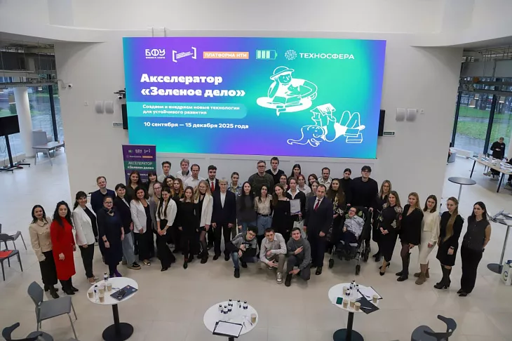 Роботы для&nbsp;снега, экокожа из&nbsp;грибов и&nbsp;софт для&nbsp;сбора мусора: в&nbsp;БФУ назвали топ-10 экостартапов |  1