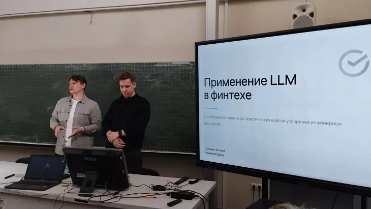 Сбер провел масштабный мастер-класс по&nbsp;AI в&nbsp;Высшей школе компьютерных наук БФУ им.&nbsp;И.&nbsp;Канта |  1