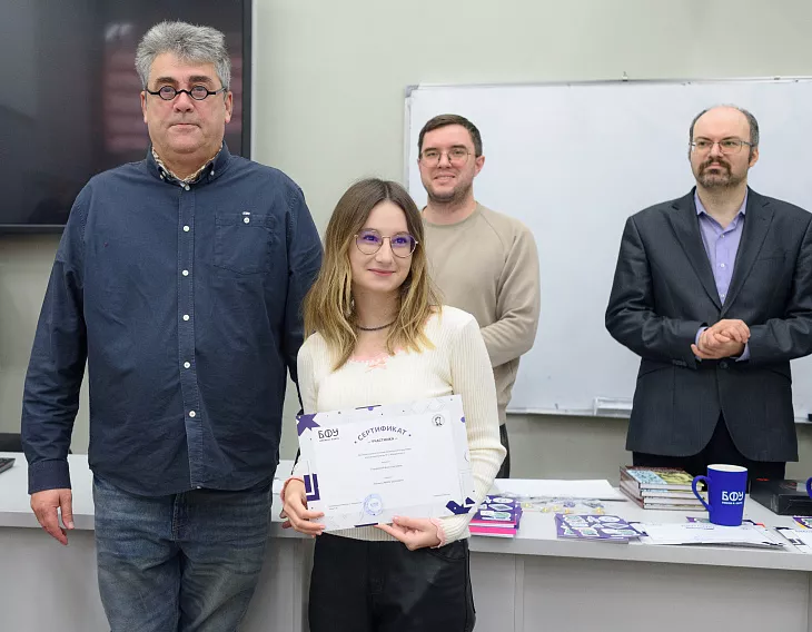 В БФУ впервые прошла школьная математическая олимпиада имени профессора В.&nbsp;С.&nbsp;Малаховского |  2