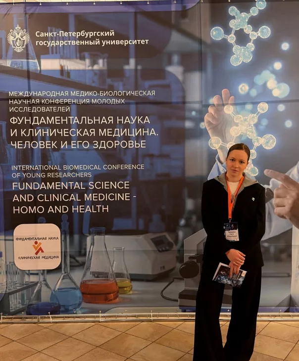 Доклад студентки БФУ отмечен на&nbsp;международной медицинской конференции |  1