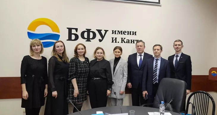 В БФУ прошли Прокопьевские чтения |  2