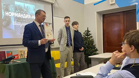 Студенты БФУ рассказали об истории авиаполка «Нормандия — Неман» гимназистам Калининграда