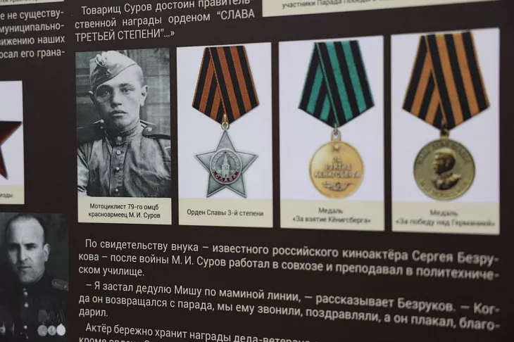 Актер Сергей Безруков возложил цветы к мемориальному стенду БФУ им. И. Канта «Дороги русского солдата» |  1