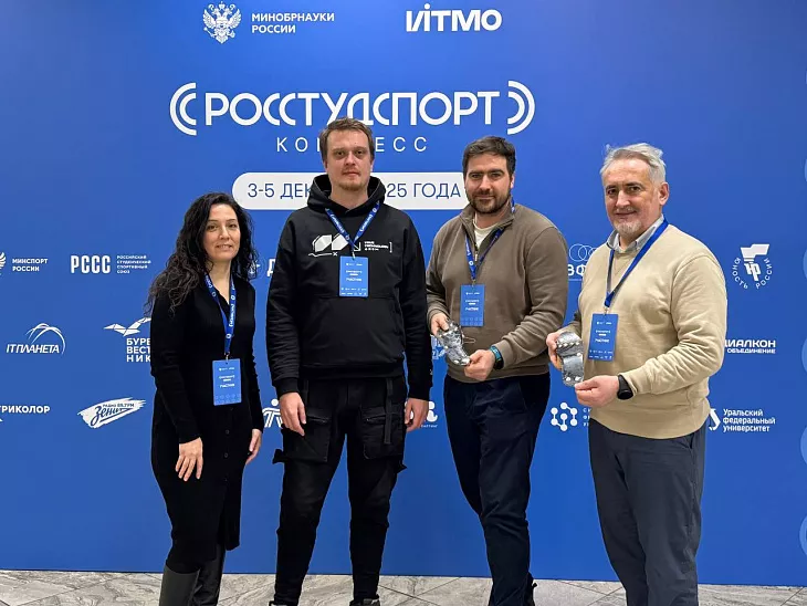 Представители БФУ им. И. Канта представили фиджитал-проекты в рамках конгресса «РОССТУДСПОРТ» в Университете ИТМО |  3