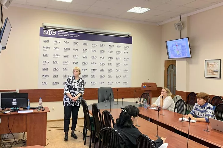 В БФУ им. И. Канта завершились курсы по профилактике терроризма для госслужащих |  3