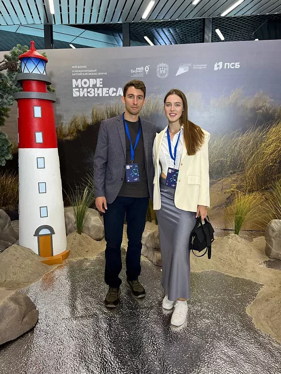 Сотрудники и&nbsp;студенты БФУ стали участниками Международного Балтийского Бизнес-Форума |  5
