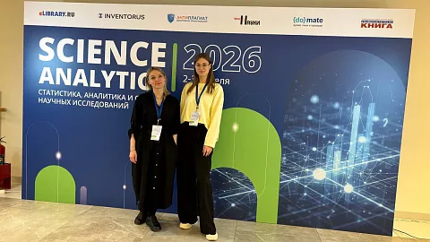 Представители БФУ им.&nbsp;И.&nbsp;Канта приняли участие в&nbsp;конференции Science Analytics 2026 в&nbsp;Москве