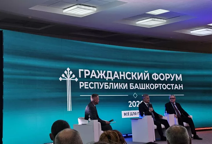 Как защитить подростка в&nbsp;интернете: эксперт БФУ представила исследование на&nbsp;VIII Гражданском форуме |  1