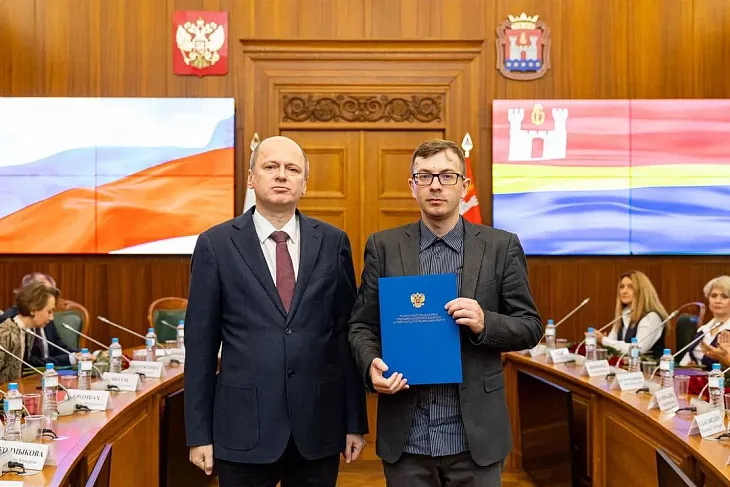 Работу сотрудников Института геополитических и региональных исследований БФУ отметили на федеральном уровне  |  3
