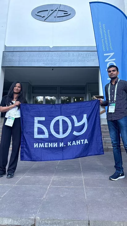 Иностранные студенты БФУ на&nbsp;летней школе Obninsk Tech 2026 |  1
