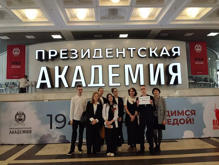 Студенты БФУ им. И. Канта победили в III Всероссийской олимпиаде по истории права |  5