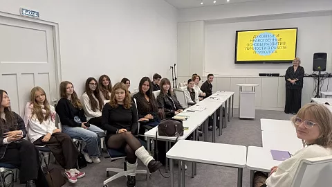 В Институте образования и психологии БФУ им. И. Канта обсудили формирование духовно-нравственных ценностей молодежи
