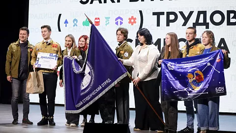 В БФУ им. И. Канта объявили лучший студенческий отряд и вручили знамя ректора