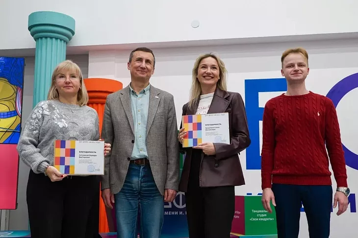 В БФУ им. И. Канта назвали победителей первого университетского Акселератора  |  10