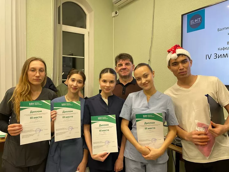 В БФУ им.&nbsp;И.&nbsp;Канта завершился IV Зимний хирургический квест |  4