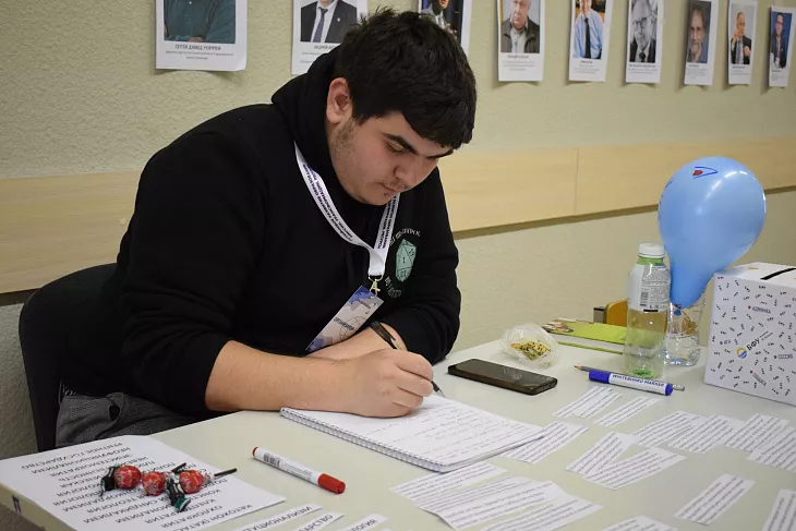 В БФУ им. И. Канта отпраздновали День политолога  |  6