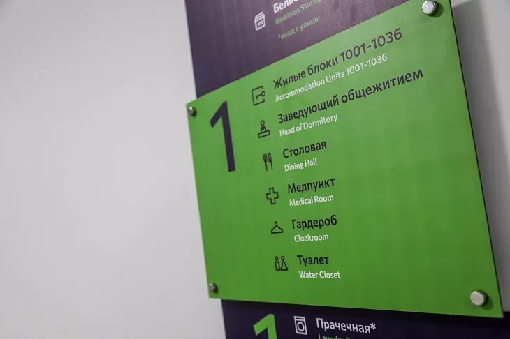 Исторический момент: в&nbsp;первое общежитие неокампуса селятся студенты |  6