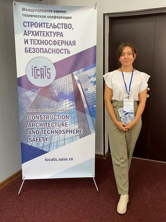 Научная группа БФУ выступила на конференции «Строительство, архитектура и техносферная безопасность» |  1