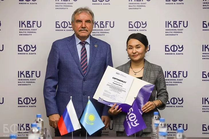 В БФУ им.&nbsp;И.&nbsp;Канта завершилась международная стажировка докторантов из&nbsp;Казахстана |  1