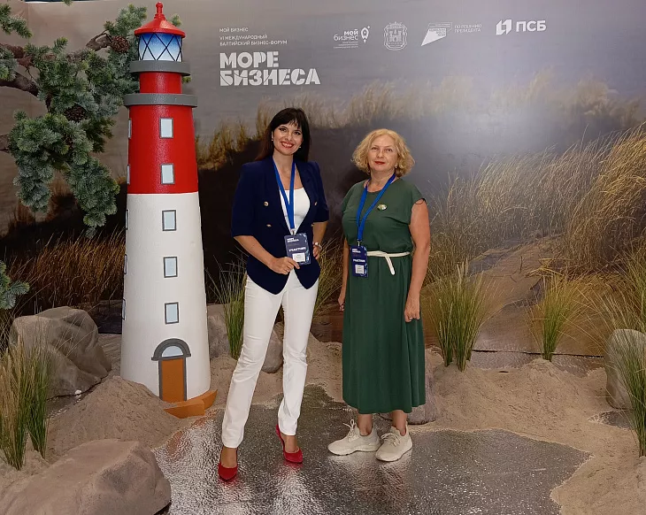 Сотрудники и&nbsp;студенты БФУ стали участниками Международного Балтийского Бизнес-Форума |  3