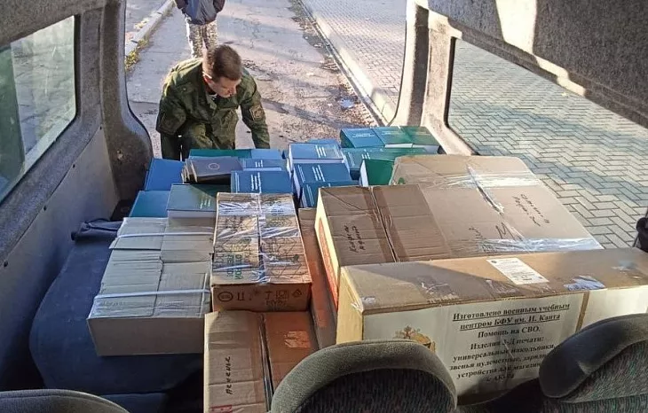 Студенты и наставники БФУ им. И. Канта собрали гуманитарный груз для российских военнослужащих |  1