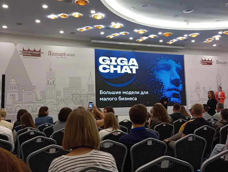 Сотрудники и&nbsp;студенты БФУ стали участниками Международного Балтийского Бизнес-Форума |  2