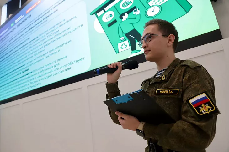 Участники акселератора «Зеленое дело» защитили 36 стартап-проектов |  3