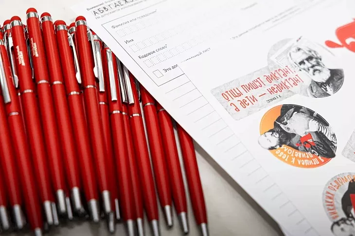 Открыта регистрация на&nbsp;участие во&nbsp;Всемирной просветительской акции «Тотальный диктант» |  3