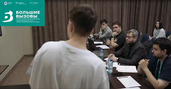 Ученый БФУ им.&nbsp;И.&nbsp;Канта выступил экспертом на&nbsp;международном конкурсе «Большие вызовы» |  3