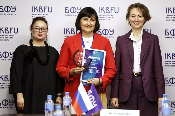 «Русский язык — язык для сильных людей»: в БФУ им. И. Канта назвали победителей Международной педагогической олимпиады |  4