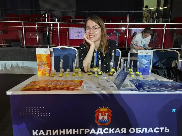 БФУ представляет Калининградскую область на международном фестивале «От винта-2023» |  3