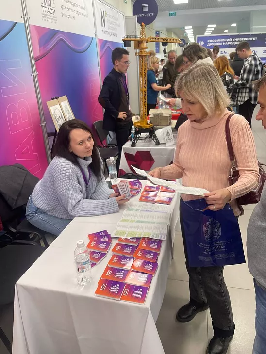 Очные консультации для абитуриентов: БФУ им. И. Канта на образовательной выставке в Новосибирске |  2