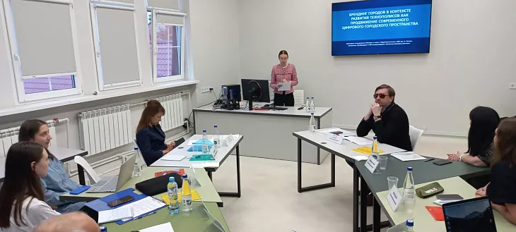 В БФУ обсудили визуальные практики и формирование территориальных брендов |  3