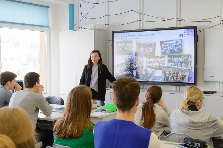 Ученый БФУ провела лекторий для&nbsp;школьников «Современный мир магнитных материалов» |  3