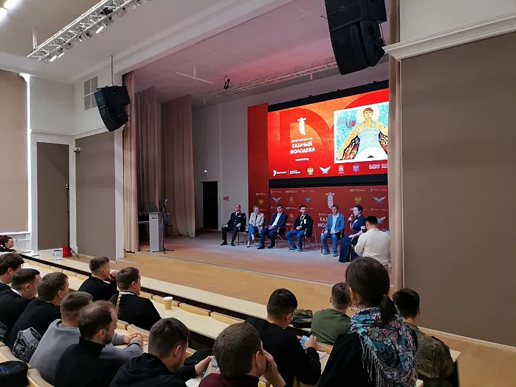 БФУ стал площадкой III Всероссийского слета казачьей молодежи |  2