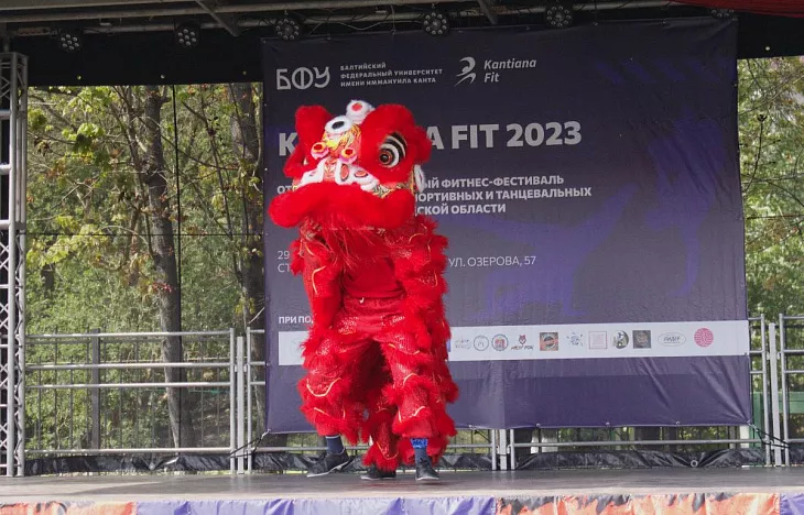 В БФУ прошел фитнес-фестиваль «КантианаFit» |  2