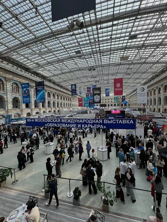 Креативные направления и&nbsp;новые программы: БФУ им.&nbsp;И.&nbsp;Канта на&nbsp;образовательной выставке в&nbsp;Москве |  1